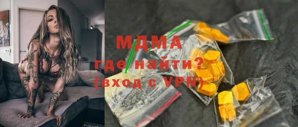 mdma Белоозёрский